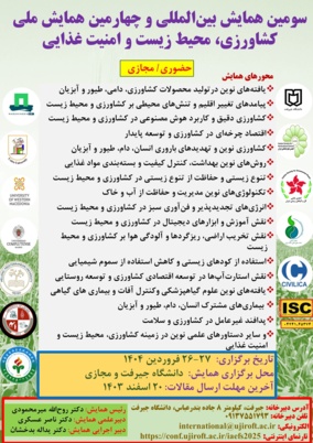 همایش ها