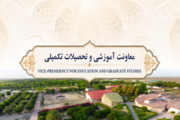 اسلایدر