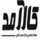 سامانه کارآمد