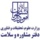 دفتر مشاوره، سلامت و سبک زندگی
