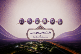 اسلایدر