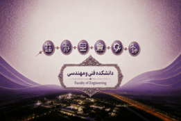 اسلایدر