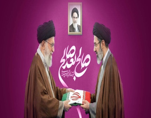 رهبری
