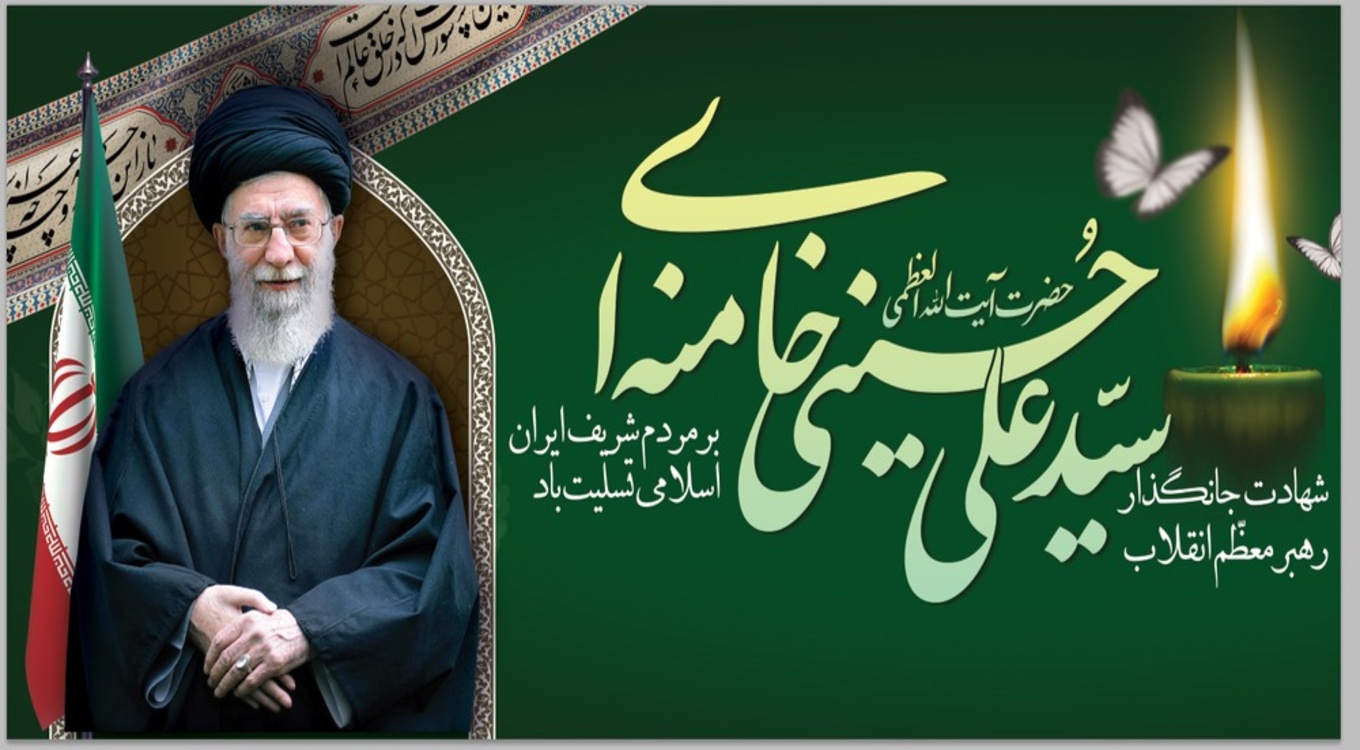 اسلایدر