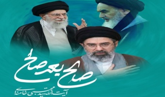 پیام رئیس دانشگاه جیرفت در پی انتخاب رهبر جدید انقلاب